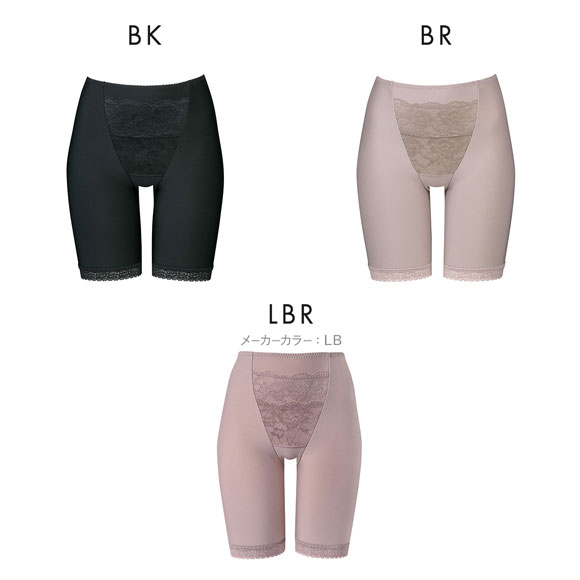 ワコール Wacoal 美SHORTS PPG620 裏起毛 おなか押さえ機能付 ショーツ 深め ハイウエスト ロング ML 単品