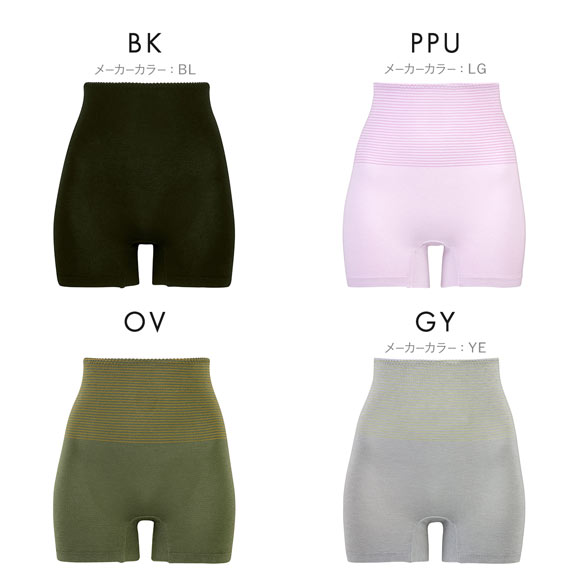 ワコール 腹巻き付きパンツ ボーイレングスショーツ ショーツ あったか Wacoal