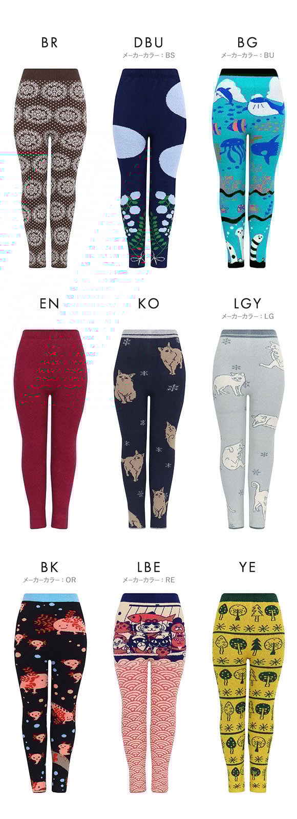 ワコール ボトムス 毛パン 足首丈 PPL757 保温 あったか Wacoal