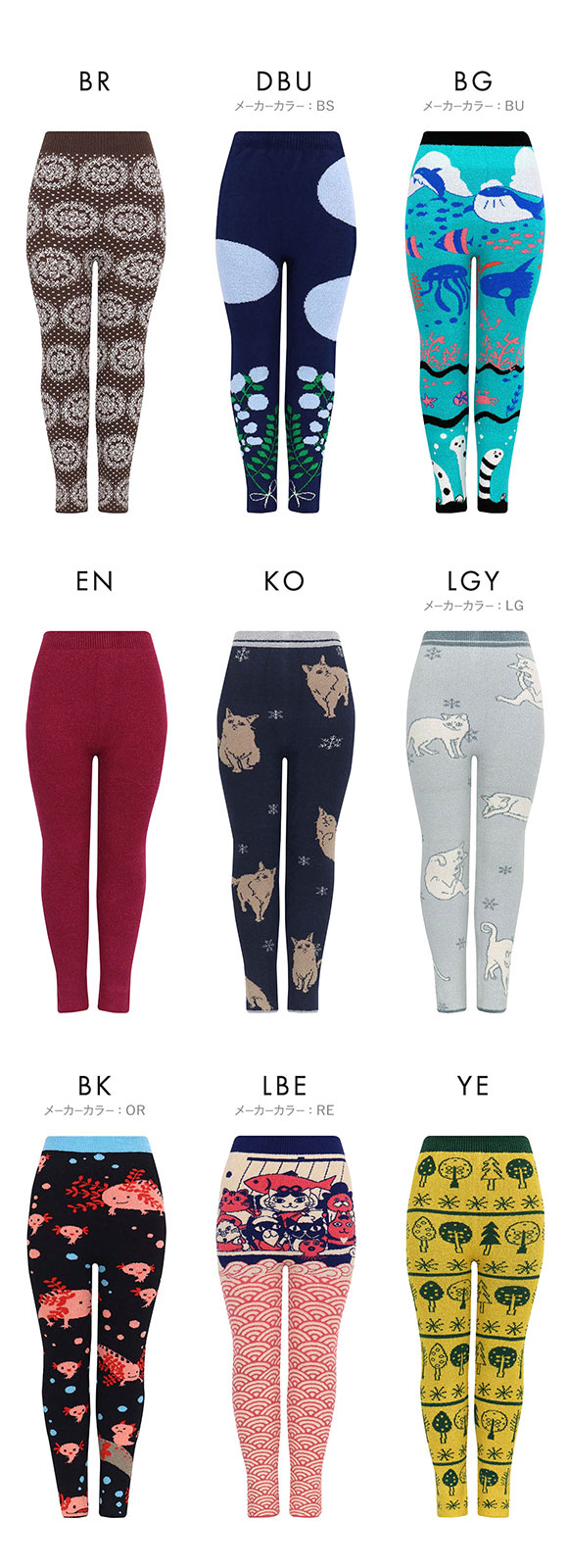 ワコール ボトムス 毛パン 足首丈 PPL757 保温 あったか Wacoal