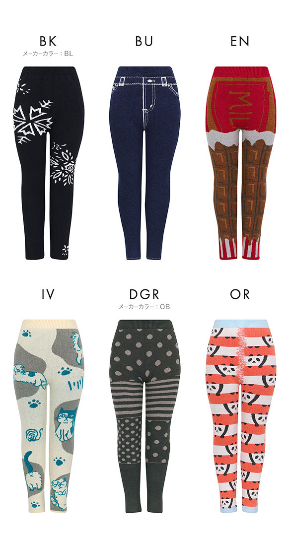 ワコール ボトムス 毛パン 足首丈 PPL767 保温 あったか Wacoal