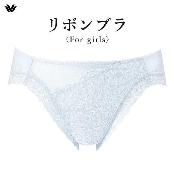 ワコール Wacoal BRB409 PRA109 ファーストリボンブラ ショーツ ビキニ ハイレッグ ML 単品