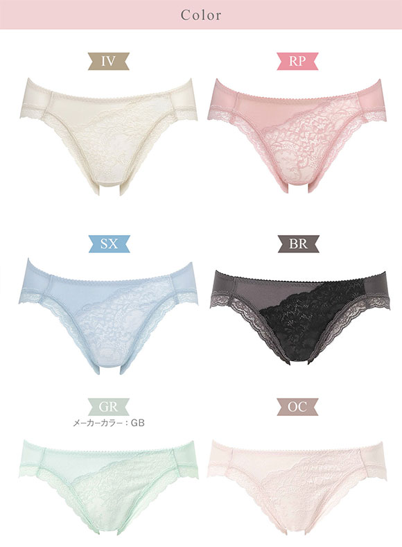 ワコール Wacoal BRB409 PRA109 ファーストリボンブラ ショーツ ビキニ ハイレッグ ML 単品