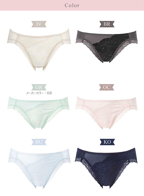 ワコール Wacoal BRB409 PRA109 ファーストリボンブラ ショーツ ビキニ ハイレッグ ML 単品