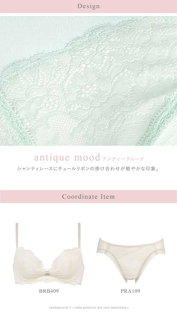 ワコール Wacoal BRB409 PRA109 ファーストリボンブラ ショーツ ビキニ ハイレッグ ML 単品