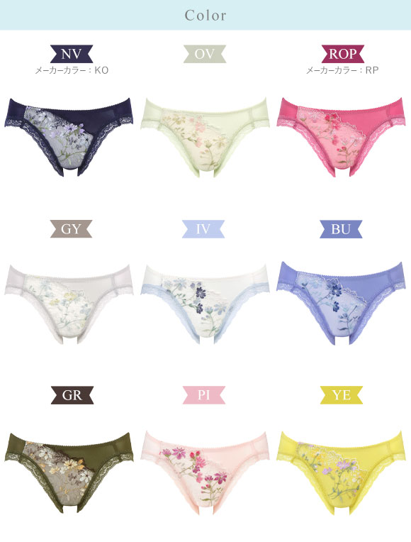 ワコール Wacoal BRB413 PRA113 リボンブラ 脇すっきり ショーツ