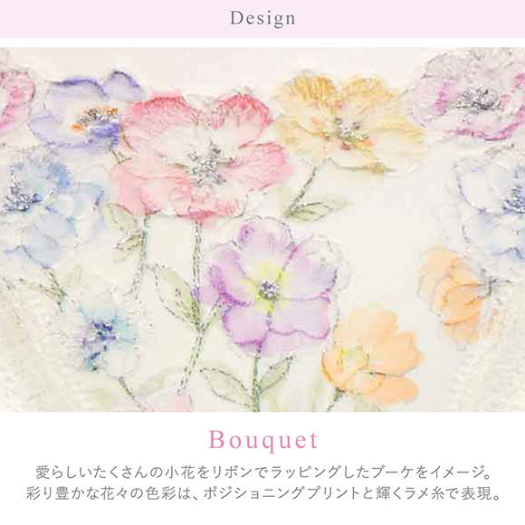 ワコール BRB420 PRA120 リボンブラ 胸もとフィットながもち ショーツ スタンダード ML Wacoal