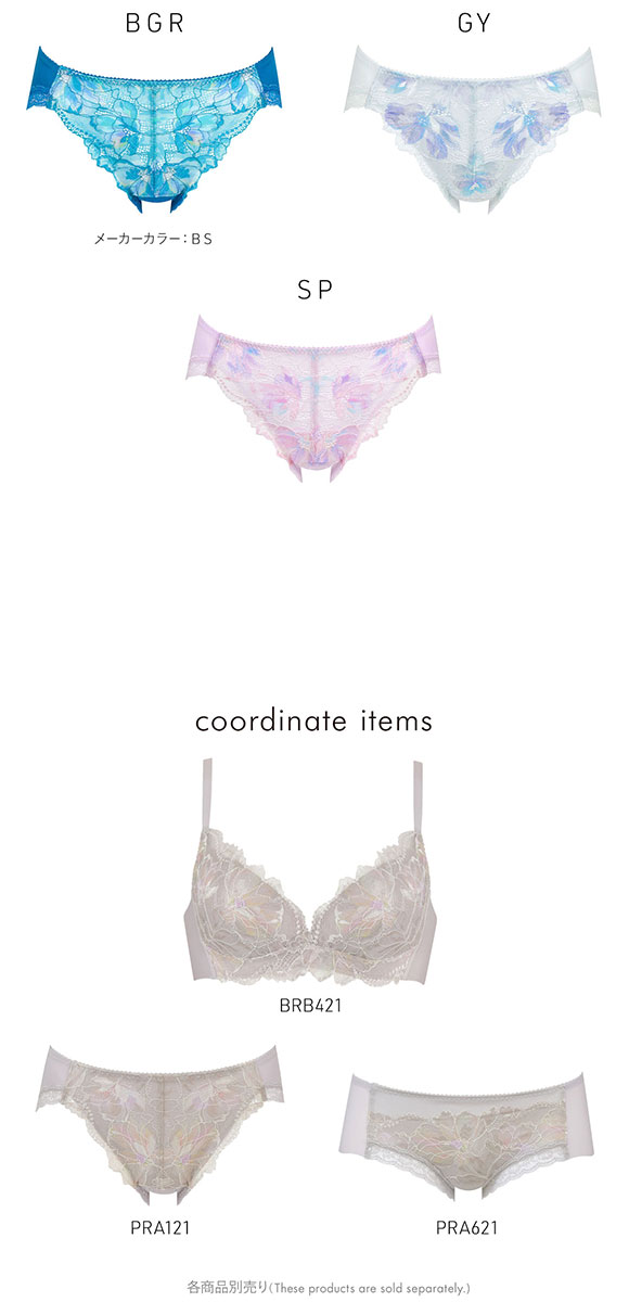 ワコール Wacoal SUHADA ONE スハダワン BRB421 ショーツ スタンダード ML ビキニ･ハイレッグ PRA121 単品