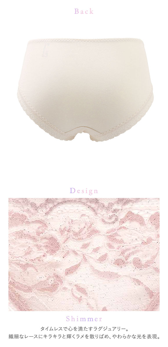 ワコール Wacoal 小さく見せるブラ BRB329 PRA129 ノーマルショーツ LL 単品