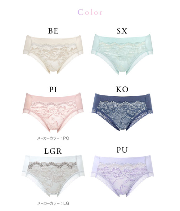 ワコール Wacoal 小さく見せるブラ BRB329 PRA129 ノーマルショーツ LL 単品