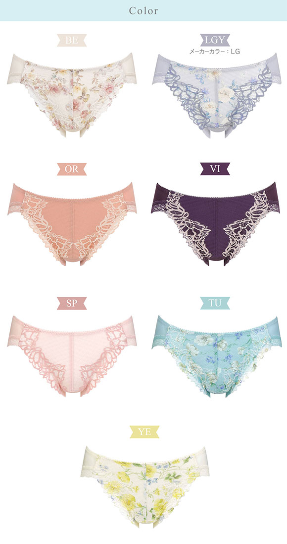 ワコール Wacoal BRB433 PRA133 リボンブラ 脇すっきり ショーツ スタンダード LL 単品