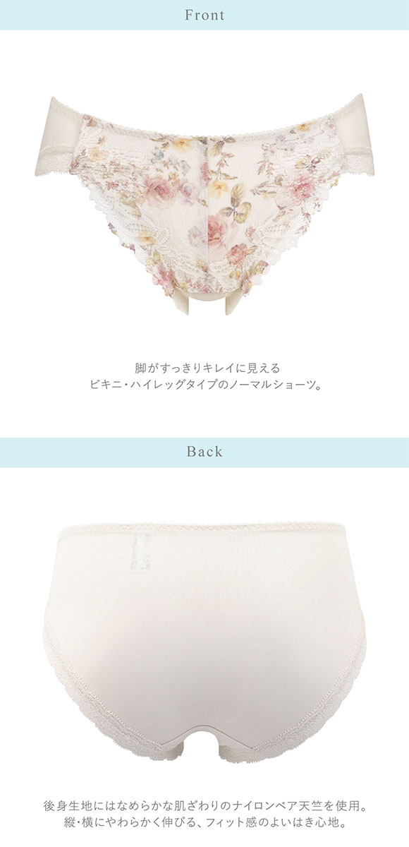 ワコール Wacoal BRB433 PRA133 リボンブラ 脇すっきり ショーツ スタンダード ML 単品