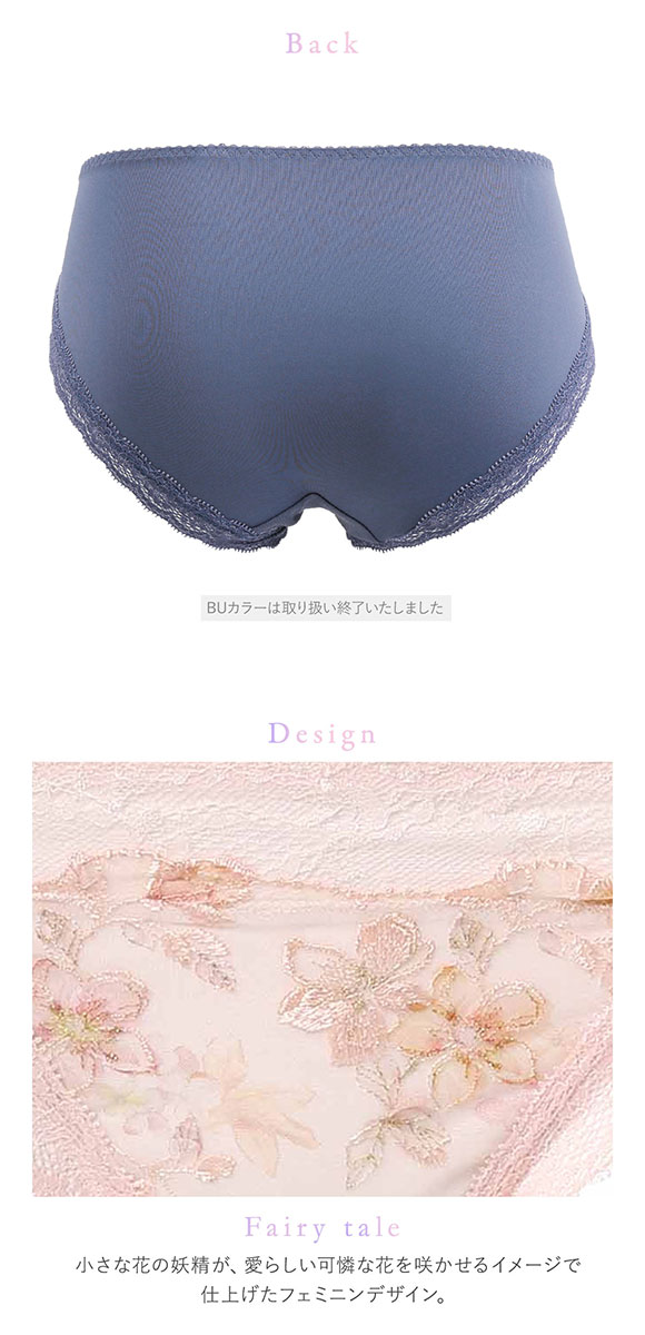 ワコール Wacoal 小さく見せるブラ BRB453 スタンダード ショーツ LL