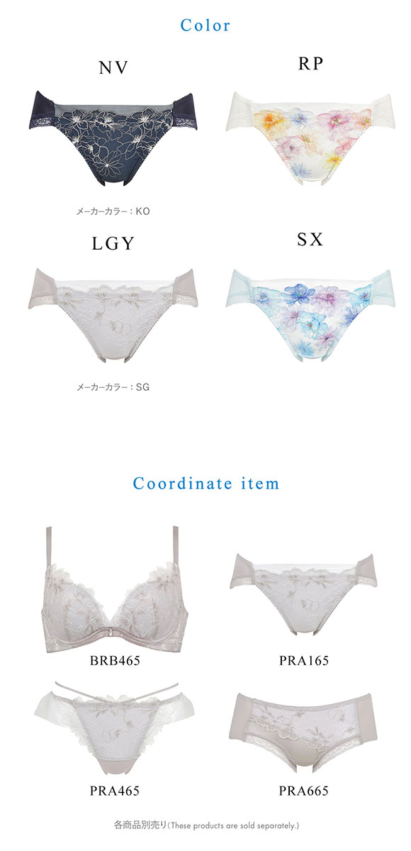 ワコール Wacoal BRB465 夏めくブラ ノーマルショーツ ML ハイレッグ ビキニタイプ