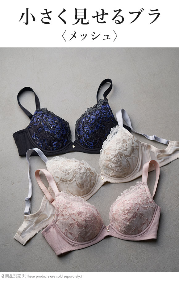 ワコール Wacoal 小さく見せるブラ BRB329 PRA229 ボーイレングスショーツ レース ML 単品
