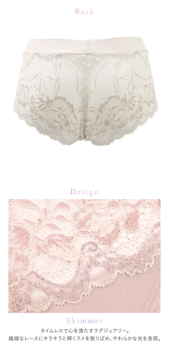 ワコール Wacoal 小さく見せるブラ BRB329 PRA229 ボーイレングスショーツ レース ML 単品