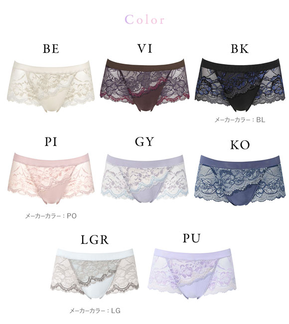 ワコール Wacoal 小さく見せるブラ BRB329 PRA229 ボーイレングスショーツ レース ML 単品