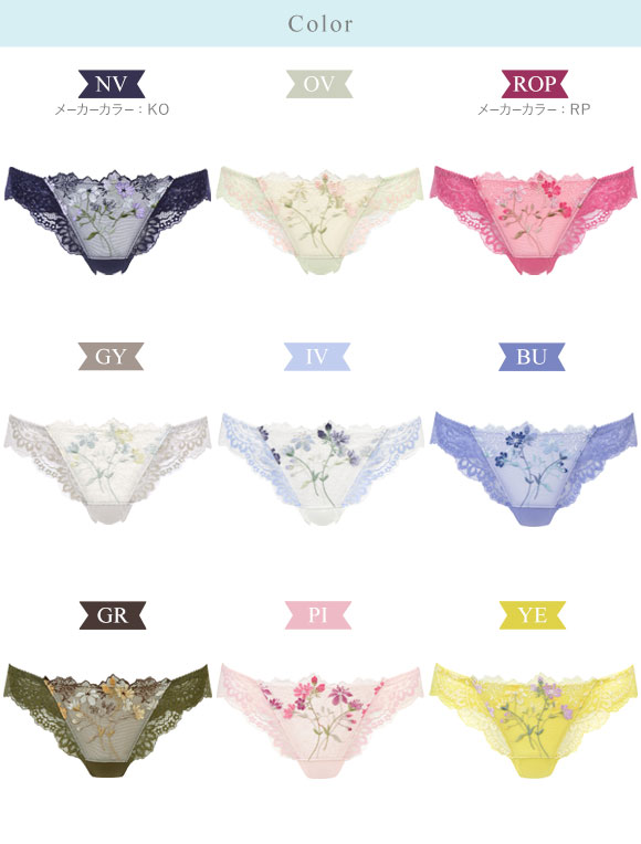 ワコール Wacoal BRB413 PRA413 リボンブラ 脇すっきり ショーツ T