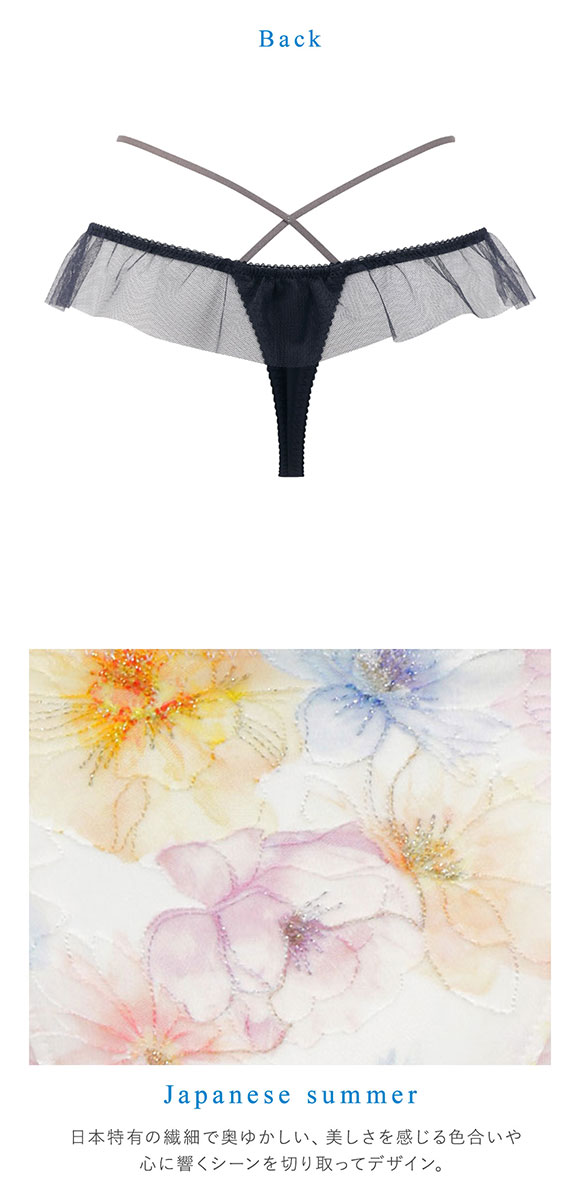 ワコール Wacoal BRB465 夏めくブラ ショーツ ソング Tバック スーパービキニ M 単品