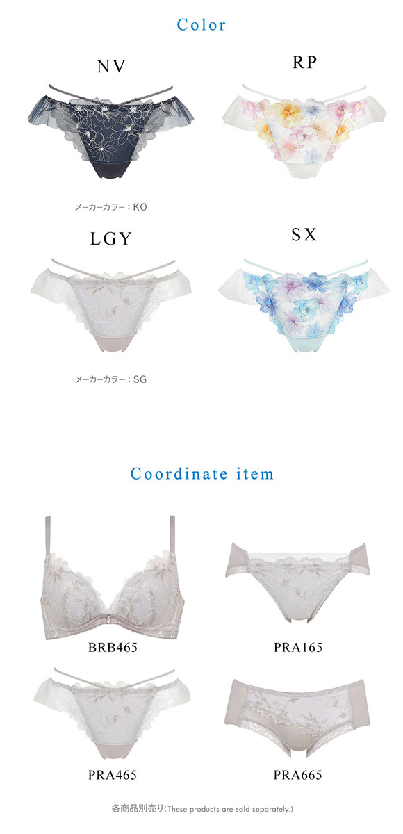 ワコール Wacoal BRB465 夏めくブラ ショーツ ソング Tバック スーパービキニ M 単品