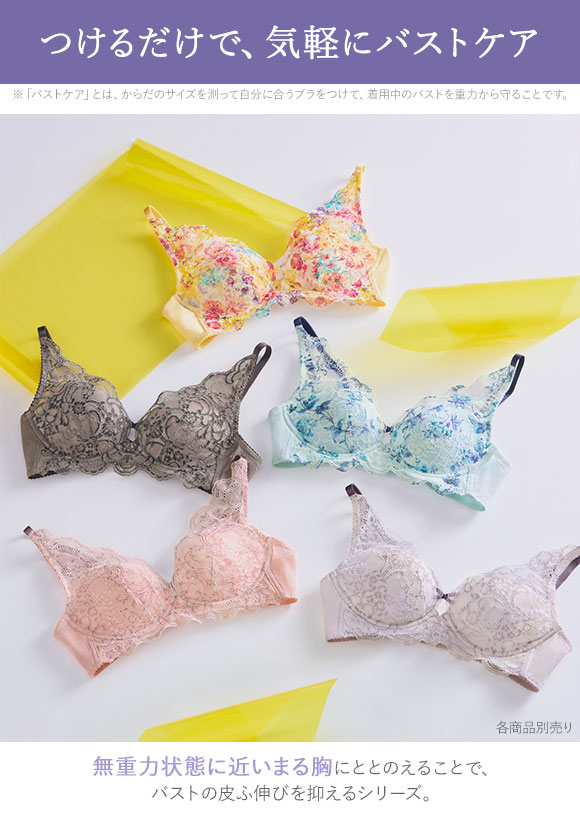 ワコール Wacoal 重力に負けないバストケアブラ BRA184 PRA484 ショーツ Tバック M バックレース 単品