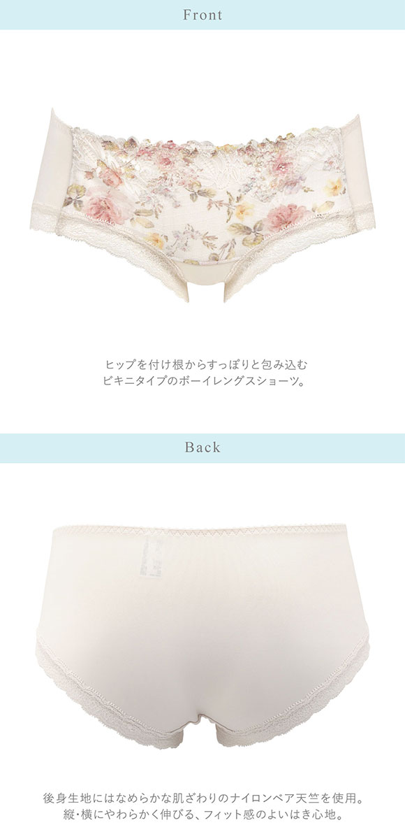 ワコール Wacoal BRB433 PRA633 リボンブラ 脇すっきり ショーツ ボーイレングス ML 単品