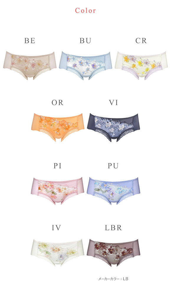 ワコール Wacoal ハグするブラ BRB498 PRA698 ショーツ ボーイレングス ML 単品