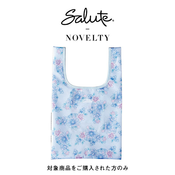 【対象商品をご購入のお客様以外にはお送りできません】ワコール サルート 23G 23グループ ノベルティ エコバッグ フェア Wacoal Salute 25AW