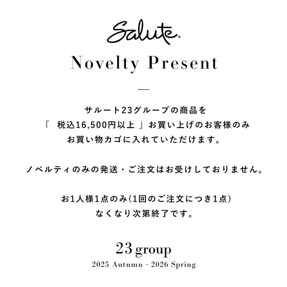 【対象商品をご購入のお客様以外にはお送りできません】ワコール サルート 23G 23グループ ノベルティ エコバッグ フェア Wacoal Salute 25AW