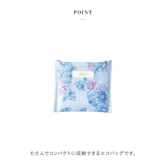 【対象商品をご購入のお客様以外にはお送りできません】ワコール サルート 23G 23グループ ノベルティ エコバッグ フェア Wacoal Salute 25AW