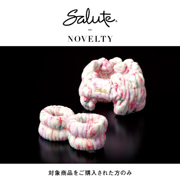 【対象商品をご購入のお客様以外にはお送りできません】ワコール サルート ノベルティ ヘアバンド＆リストバンド Wacoal Salute