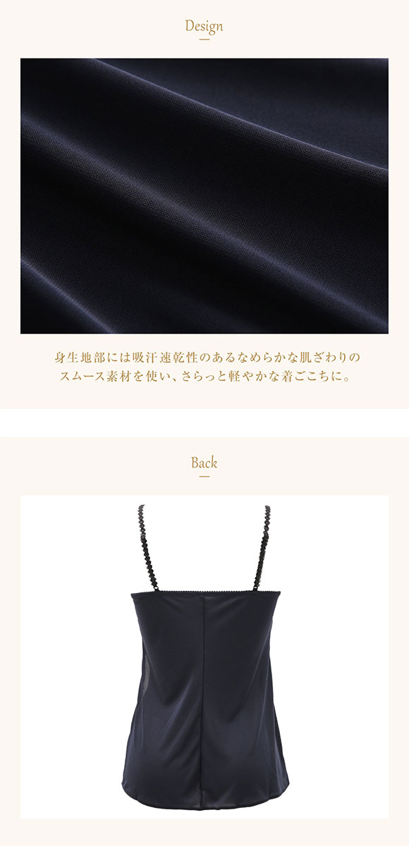 ウイング Wing レシアージュ Lesiage 24SS 2910シリーズ キャミソール 80 85 90 ランジェリー