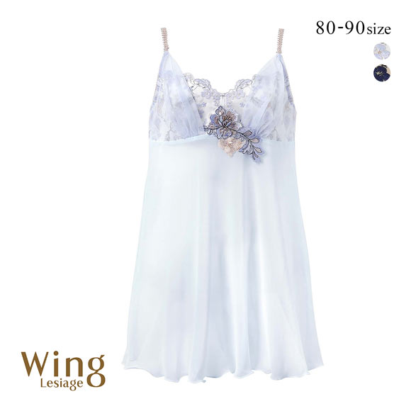 ウイング レシアージュ 4010シリーズ スリップ キャミソール