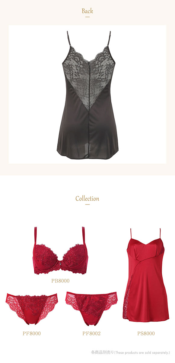 ウイング レシアージュ 8000シリーズ キャミソール スリップ ロング ランジェリー PS8000 Wing Lesiage