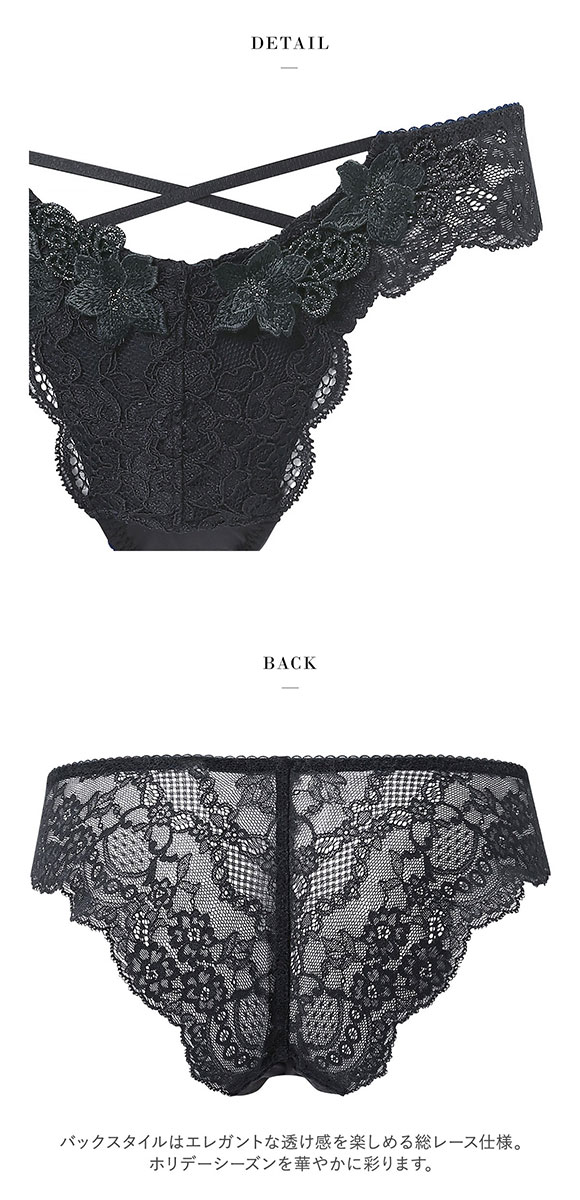 ワコール サルート 27グループ 27G Tバックショーツ ブラジリアン バックレース M Wacoal Salute PTJ227 25AWブルーム