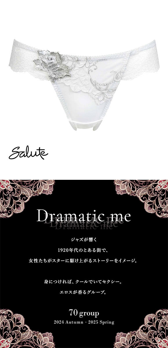 ワコール サルート 70グループ 70G Tバックショーツ ブラジリアン