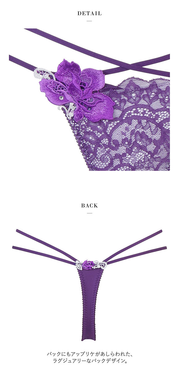 ワコール Wacoal サルート Salute 23AW 95G PTJ295 Tバックショーツ ソング ストリング  M 単品 ブルーム