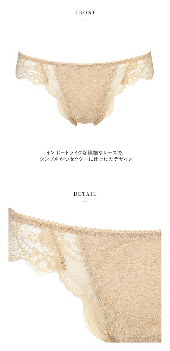 ワコール Wacoal サルート Salute series00 Tバック ショーツ M タンガ ソング スーパービキニ バックレース 単品