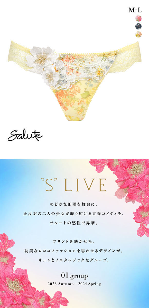 ワコール Wacoal サルート Salute 24SS先行 01G PTJ401 Tバックショーツ ML 単品 コア