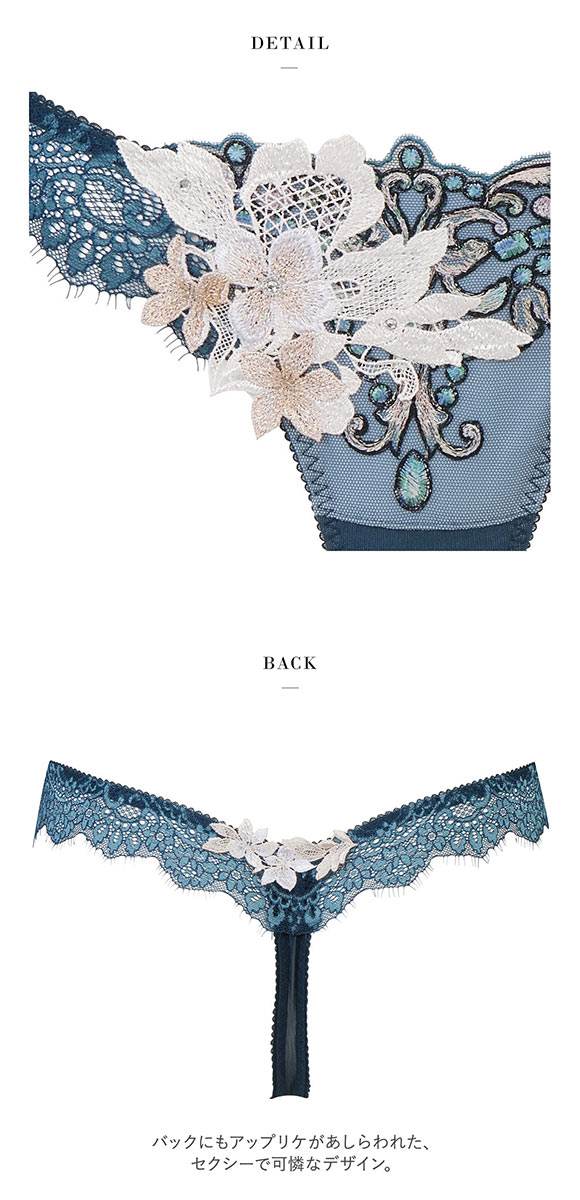 ワコール Wacoal サルート Salute 24SS先行 02G PTJ402 Tバックショーツ ソング タンガ M 単品 プレステージ