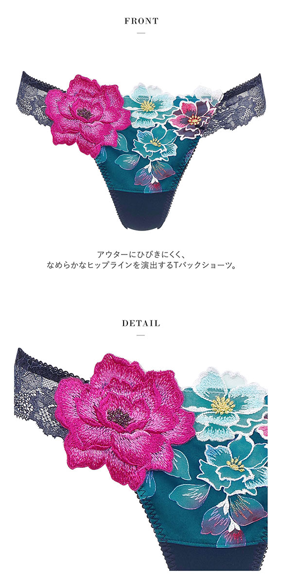 ワコール Wacoal サルート Salute 24SS 03G PTJ403 Tバックショーツ ML 単品 フェア