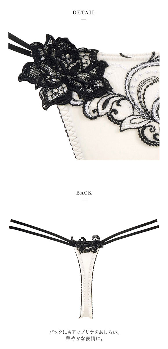 ワコール Wacoal サルート Salute 07G PTJ407 Tバックショーツ M 単品 ストリング 24SS ブルーム