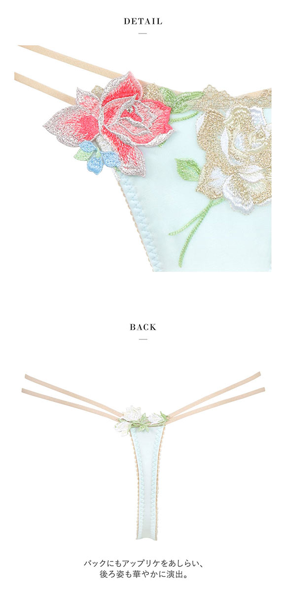 ワコール Wacoal サルート Salute 11G PTJ411 Tバックショーツ ML 単品 タンガ ソング 24AW先行 コア