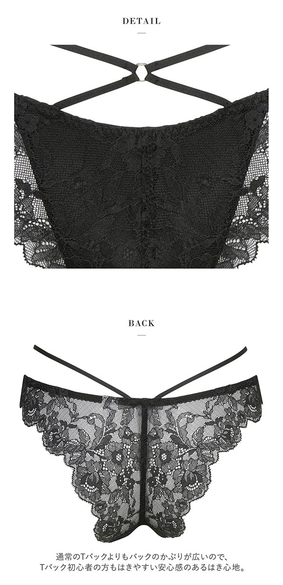 ワコール Wacoal サルート Salute 20G BTJ120 BTJ720 Tバックショーツ M タンガ ソング ブラジリアン バックレース 単品