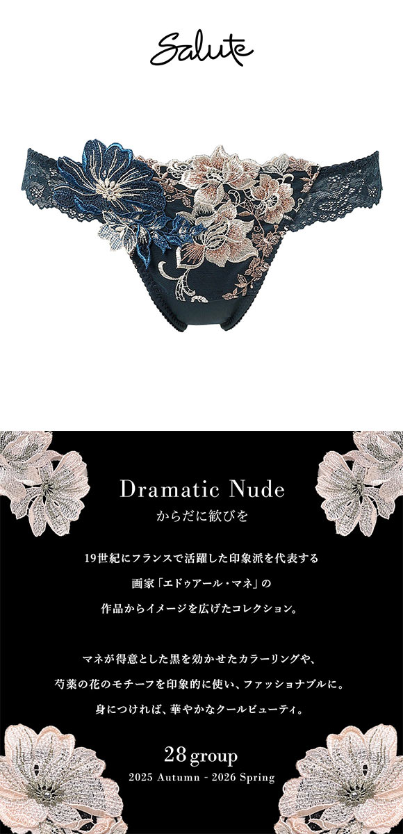 ワコール サルート 28グループ 28G Tバックショーツ ML タンガ ソング バックレース Wacoal Salute PTJ428 25AWブライト