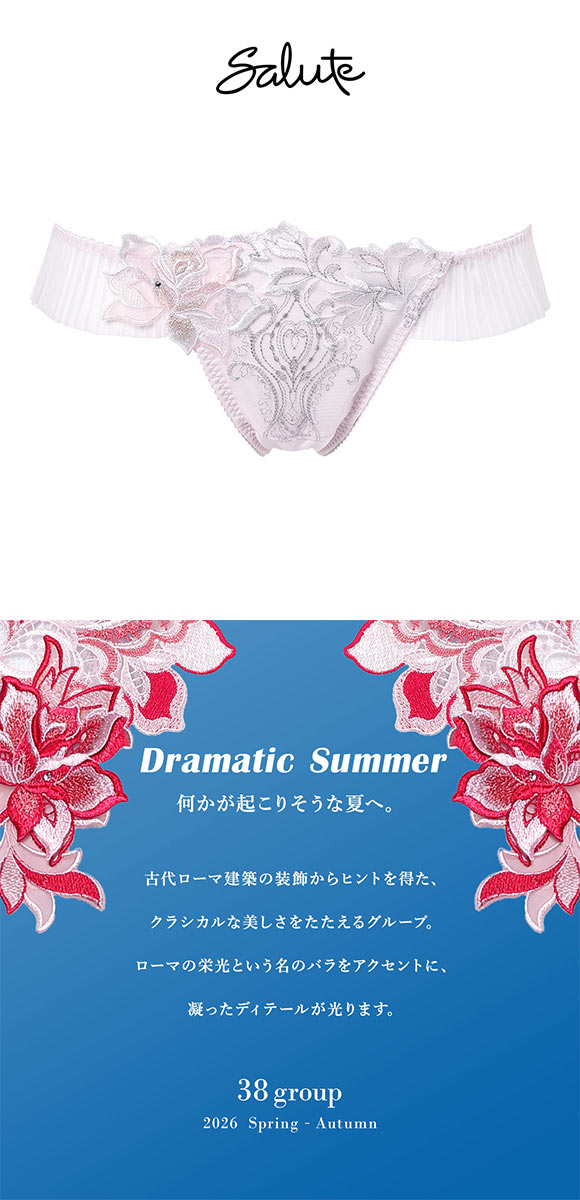 ワコール サルート 38グループ 38G Tバックショーツ ML タンガ ソング プリーツ Wacoal Salute PTJ438 26SSブライト