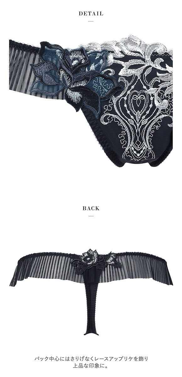 ワコール サルート 38グループ 38G Tバックショーツ ML タンガ ソング プリーツ Wacoal Salute PTJ438 26SSブライト