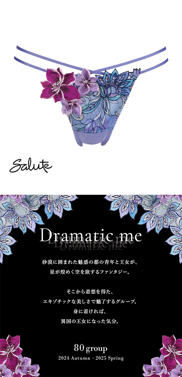 ワコール サルート 80グループ 80G Tバックショーツ ソング タンガ M Wacoal Salute PTJ480 25SS先行プレステージ