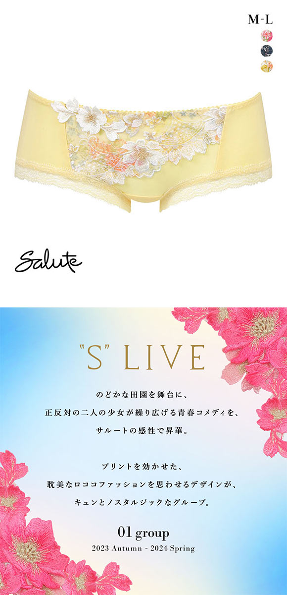 ワコール Wacoal サルート Salute 24SS先行 01G PTJ501 ボーイレングスショーツ ML 単品 コア