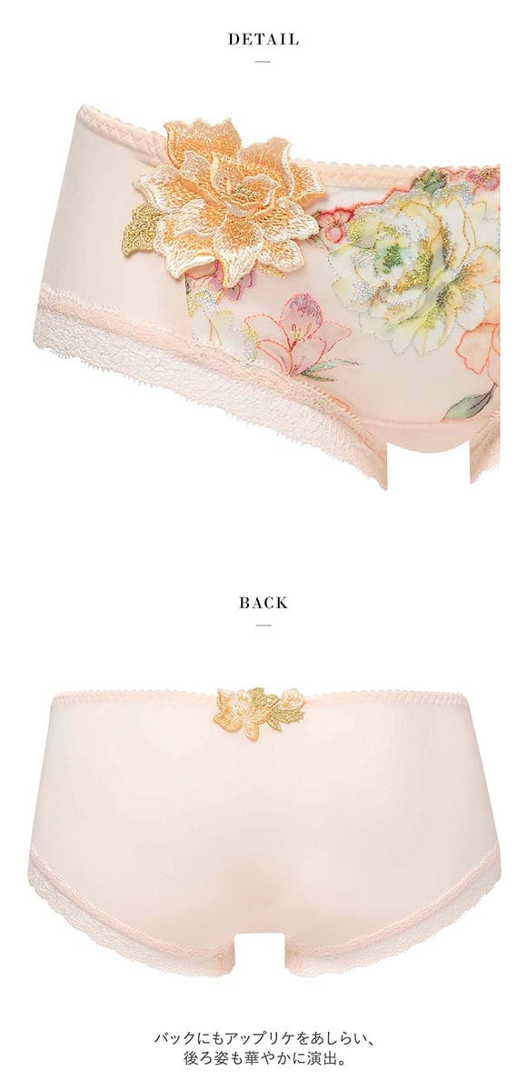 ワコール サルート 21グループ 21G ボーイレングスショーツ ML Wacoal Salute PTJ521 25AW先行コア